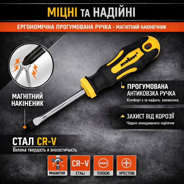 Набор отверток Horusdy 11 в 1 CR-V с магнитными наконечниками желто-черные - изображение 5