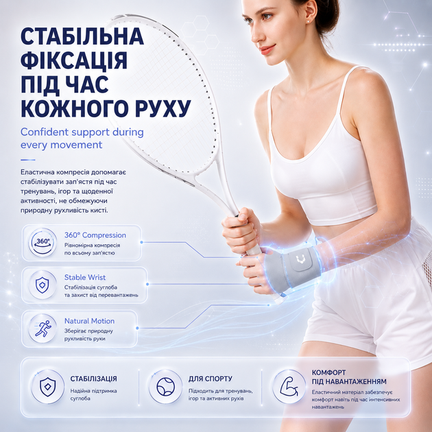 Фиксатор запястья Vilico 100 эластичный бандаж для запястья и кисти, универсальный, серый, 1 шт - Фото 5 Фиксатор запястья Vilico 100 эластичный бандаж для запястья и кисти, универсальный, серый, 1 шт - изображение 5
