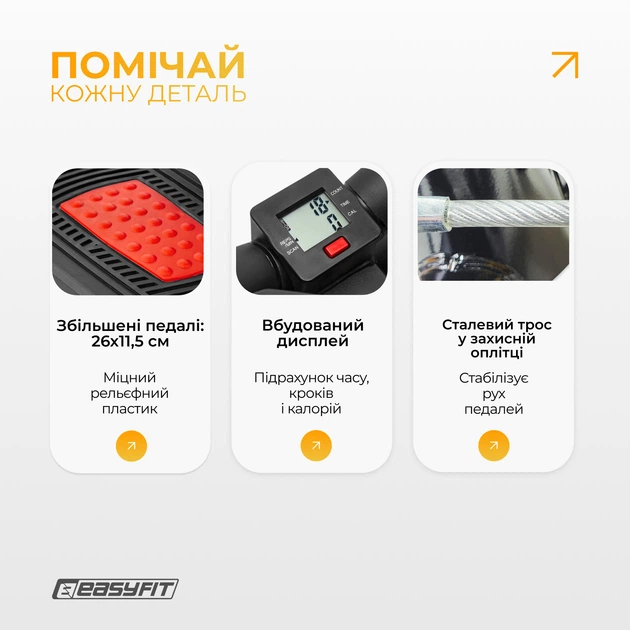 Фітнес-степер поворотний EasyFit Pace-В з еспандерами - зображення 4