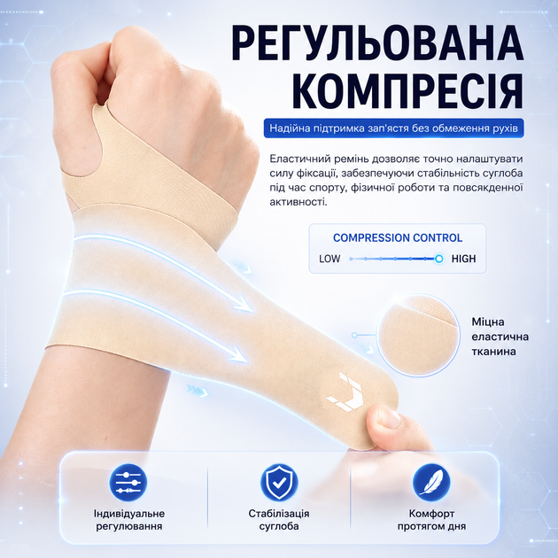 Фиксатор запястья Vilico 100 эластичный бандаж для запястья и кисти, универсальный, бежевый, 1 шт - Фото 2 Фиксатор запястья Vilico 100 эластичный бандаж для запястья и кисти, универсальный, бежевый, 1 шт - изображение 2