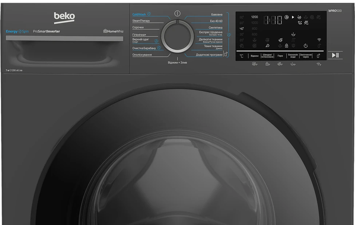 Пральна машина автоматична Beko B5WFU67215AB2 (7264936) - изображение 4