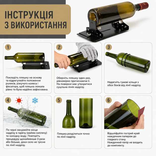 Станок для резки стеклянных бутылок с регулируемой конструкцией - изображение 3