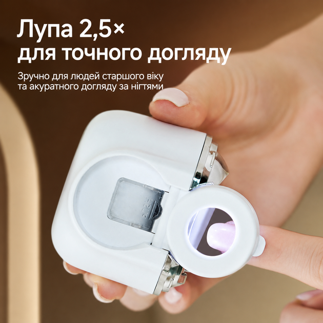 Профессиональная электрическая машинка для стрижки ногтей 3 в 1 с лупой 2,5×, LED-подсветкой, 3 скоростями и контейнером для срезо - изображение 3