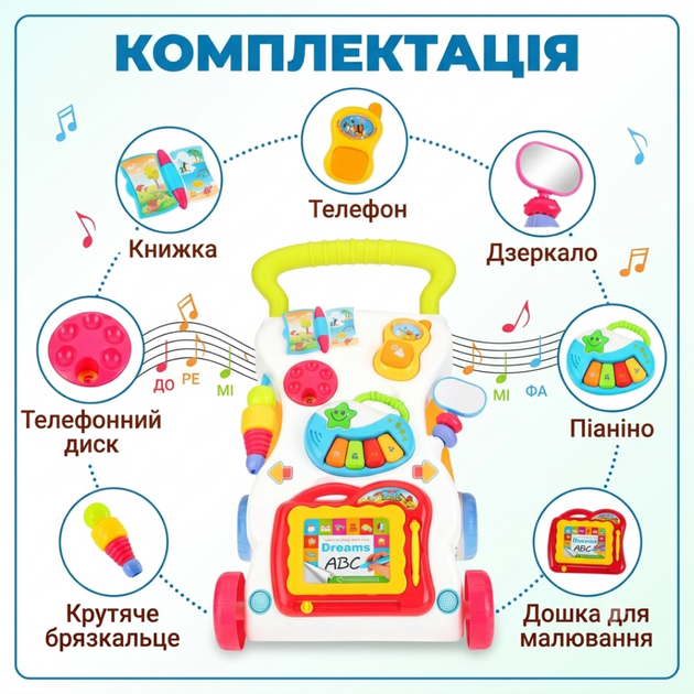 Ходунки каталка "Первые шаги" развивающий центр 3 в 1 - Фото 4 Ходунки каталка "Первые шаги" развивающий центр 3 в 1 - изображение 4