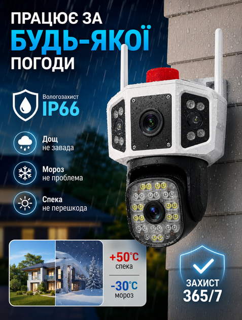 Поворотна Wi-Fi камера відеоспостереження YOOSEE 3MP IP66 з автоматичним стеженням та 10х зумом для вуличного використання з двостороннім аудіозв'язком - зображення 5