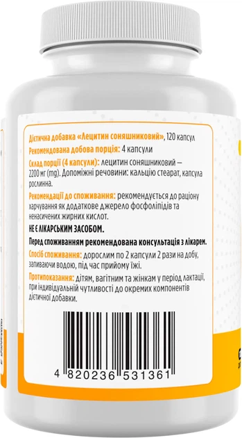 Лецитин Biotus Sunflower Lecithin 2200 мг 120 капсул (BIO-531361) - изображение 2