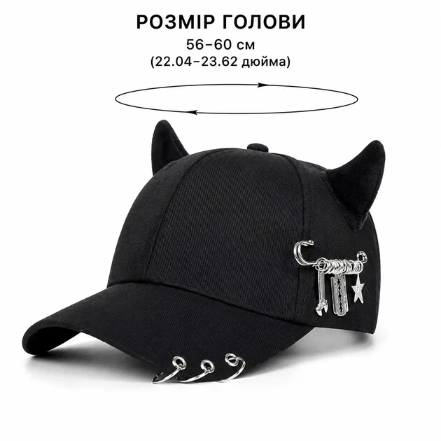 Кепка с мягкими рожками и металлическими подвесками унисекс чёрная, регулируемый размер 56–60 см,бейсболка в стиле Y2K,Harajuku - Фото 1 Кепка с мягкими рожками и металлическими подвесками унисекс чёрная, регулируемый размер 56–60 см,бейсболка в стиле Y2K,Harajuku - изображение 1