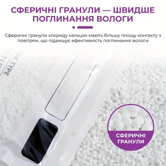 Осушитель воздуха Supretto подвесной влагопоглотитель для шкафа и дома, 10 шт (94440001) - изображение 4