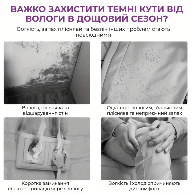 Осушитель воздуха Supretto подвесной влагопоглотитель для шкафа и дома, 10 шт (94440001) - изображение 5