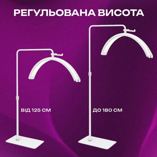 Безтіньова Led лампа Місяць зі штативом Moon Light HD-M8X PRO 50W для косметології, нарощування вій, татуажу.Косметологічна лампа із пультом 3000K-6000K. Білий - зображення 12