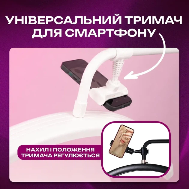 Безтіньова Led лампа Місяць зі штативом Moon Light HD-M8X PRO 50W для косметології, нарощування вій, татуажу.Косметологічна лампа із пультом 3000K-6000K. Білий - зображення 13
