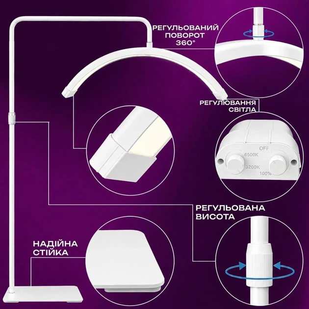 Безтіньова Led лампа Місяць зі штативом Moon Light HD-M8X PRO 50W для косметології, нарощування вій, татуажу.Косметологічна лампа із пультом 3000K-6000K. Білий - зображення 14