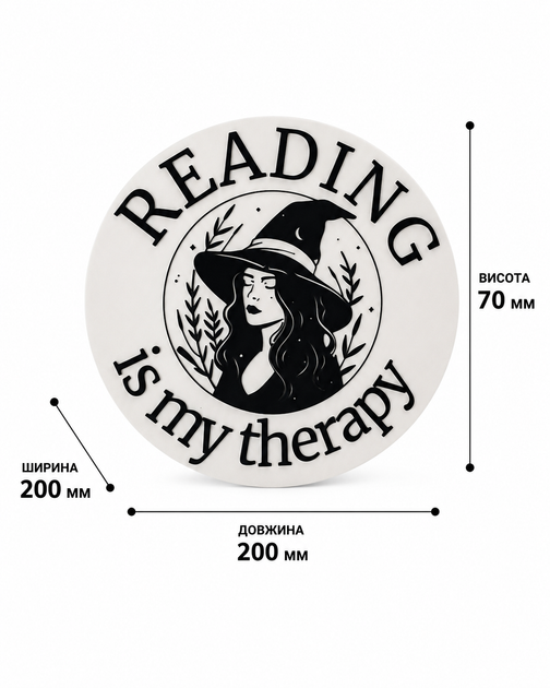 Табличка настінне панно Reading is my therapy. Aivory - изображение 3