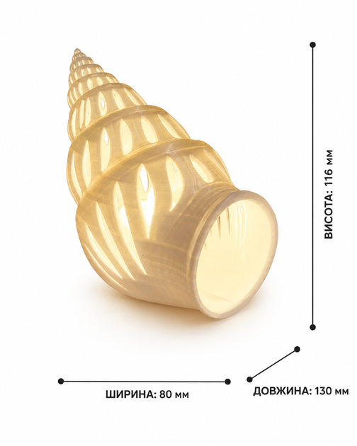 Світильник-нічник у формі морської мушлі. Aivory - изображение 4