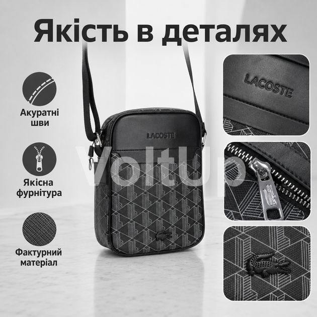 Мужская сумка через плечо Lacoste Monogram черная, компактная городская сумка кроссбоди Lacoste для телефона и документов - Фото 4 Мужская сумка через плечо Lacoste Monogram черная, компактная городская сумка кроссбоди Lacoste для телефона и документов - изображение 4