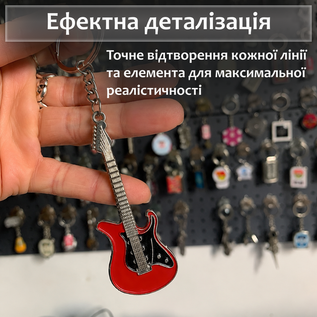 Брелок для ключів Гітара металевий Червоний 99_10_0_1С - зображення 4