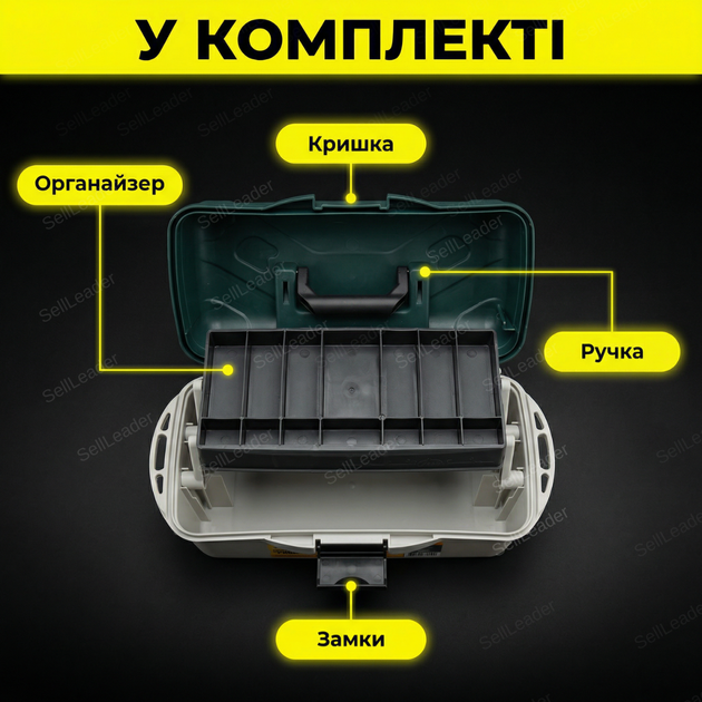 Ящик для інструментів Mastertool 400х205х190мм пластиковий з органайзером 16 дюймів для авто гаражу дому - зображення 9