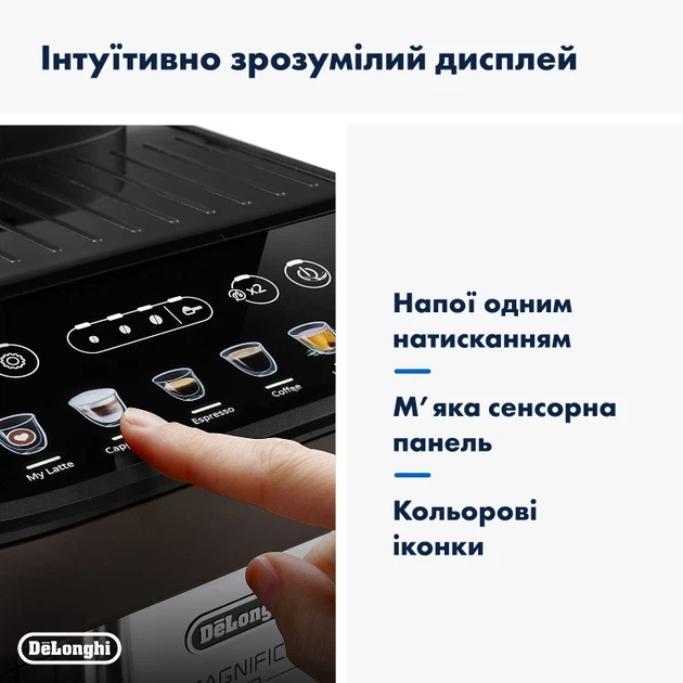 Кофемашина Delonghi Magnifica Evo ECAM293.61.BW - изображение 5