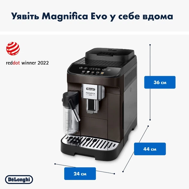 Кофемашина Delonghi Magnifica Evo ECAM293.61.BW - изображение 7