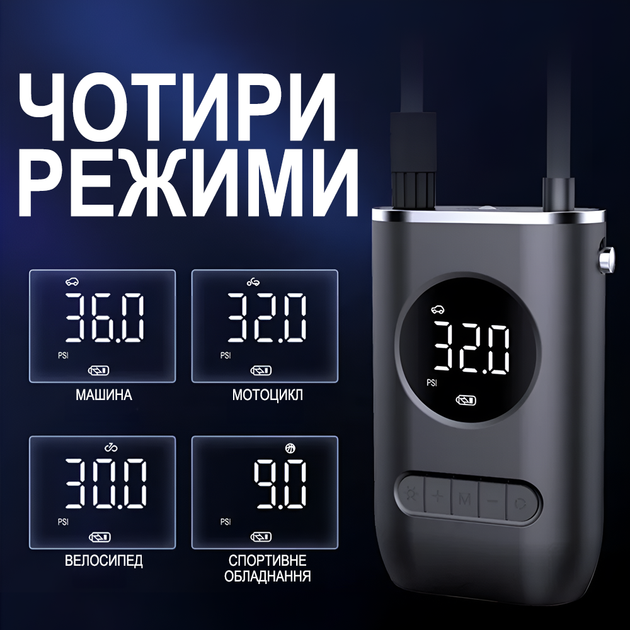 Портативний акумуляторний насос - компресор Podofo PAC-02 для авто, мотоцикла, велосипеда та спортивного обладнання, чорний - зображення 5