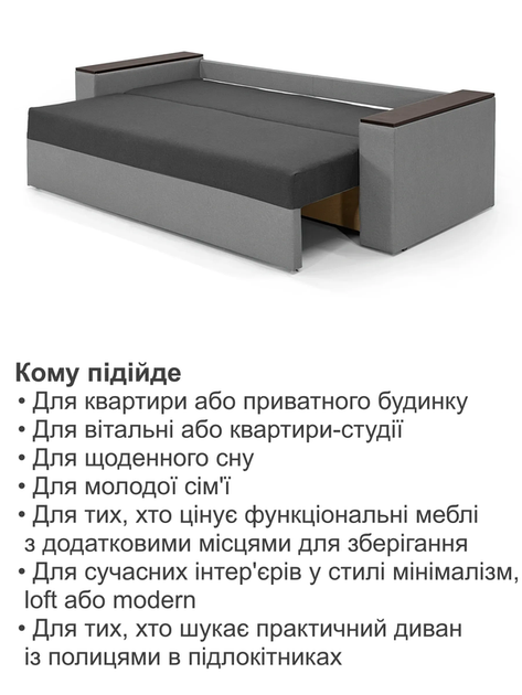 Диван Бостон 235 × 98 см, сірий зі світло-сірим - Фото 7 Диван Бостон 235 × 98 см, сірий зі світло-сірим - зображення 7