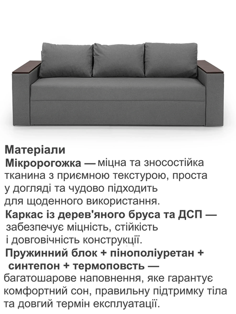 Диван Бостон 235 × 98 см, сірий - Фото 4 Диван Бостон 235 × 98 см, сірий - зображення 4