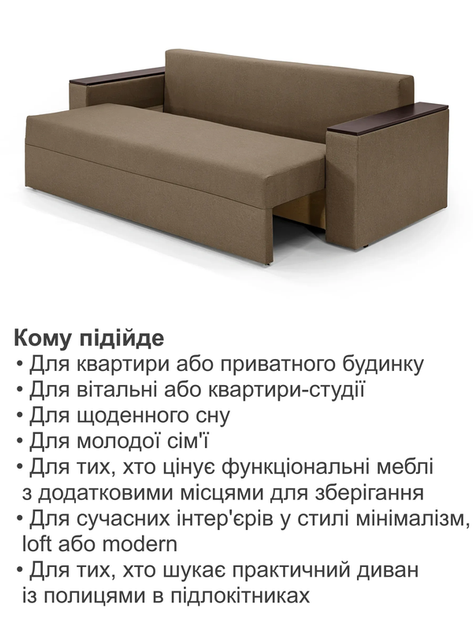 Диван Бостон 235×98 см, бежевый - Фото 7 Диван Бостон 235×98 см, бежевый - изображение 7