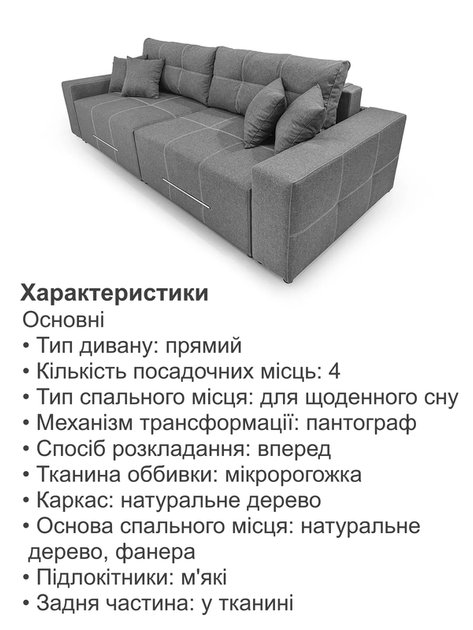Диван Блисс Мини 255×100 см, серый - Фото 5 Диван Блисс Мини 255×100 см, серый - изображение 5