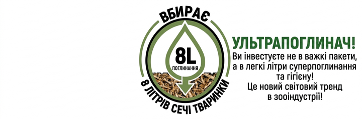 Конопляный наполнитель Hemp-Pets Premium Organic — для грызунов котят и щенков, легкий, без запаха, смываемый, комкующийся, гипоаллергенный, беспыльный для аллергиков, мелкий 8L впитываемость. - изображение 10