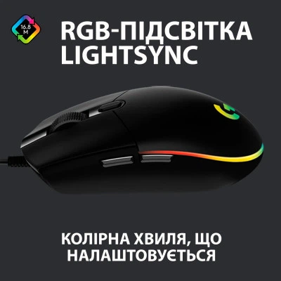 Мышка Logitech G102 Lightsync Black - изображение 4