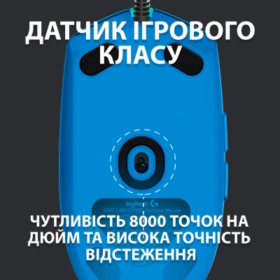 Мышка Logitech G102 Lightsync USB Blue - изображение 5