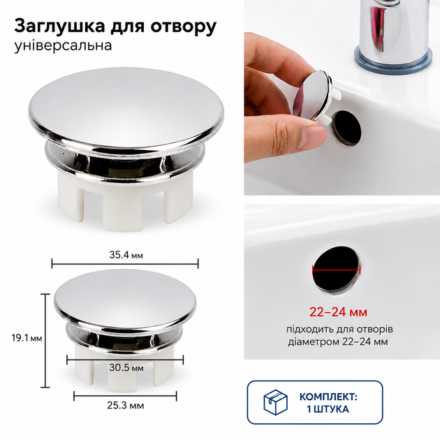Заглушка перелива с двойным кольцом - пластиковая крышка для раковины и ванны - Фото 2 Заглушка перелива с двойным кольцом - пластиковая крышка для раковины и ванны - изображение 2