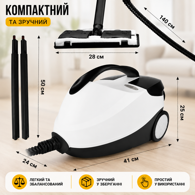 Пароочисник ручний Diego HDS7000W для дому, кухні, меблів та авто, комплект насадок - зображення 4