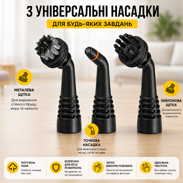 Пароочисник ручний Diego HDS7000W для дому, кухні, меблів та авто, комплект насадок - зображення 6