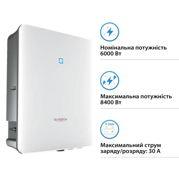 Гібридний інвертор Sungrow SH6.0RS-V11 6KW HV 2 MPPT 220V Однофазний (ASH00099) - Фото 2 Гібридний інвертор Sungrow SH6.0RS-V11 6KW HV 2 MPPT 220V Однофазний (ASH00099) - зображення 2