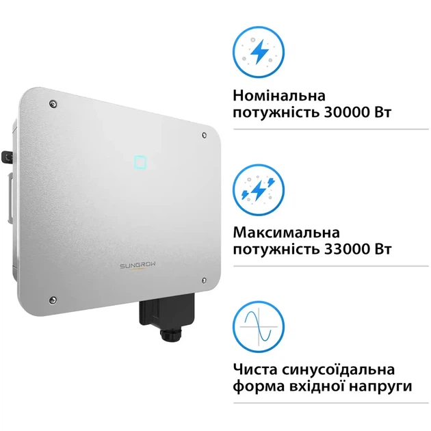 Мережевий інвертор Sungrow SG30CX-P2_V1+ 30 kW 3 MPPT 220/380V Трифазний (ASG01763) - Фото 3 Мережевий інвертор Sungrow SG30CX-P2_V1+ 30 kW 3 MPPT 220/380V Трифазний (ASG01763) - зображення 3