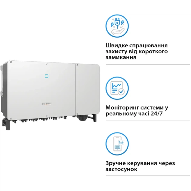 Мережевий інвертор SUNGROW SG110CX-V112 110KW 12 MPPT 220/380V Трифазний (ASG02271) - Фото 4 Мережевий інвертор SUNGROW SG110CX-V112 110KW 12 MPPT 220/380V Трифазний (ASG02271) - зображення 4