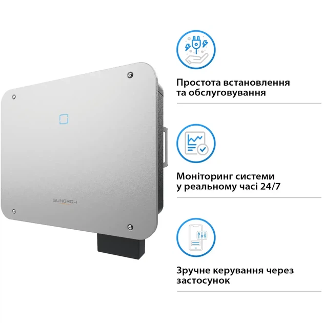 Мережевий інвертор Sungrow SG30CX-P2_V1+ 30 kW 3 MPPT 220/380V Трифазний (ASG01763) - Фото 5 Мережевий інвертор Sungrow SG30CX-P2_V1+ 30 kW 3 MPPT 220/380V Трифазний (ASG01763) - зображення 5