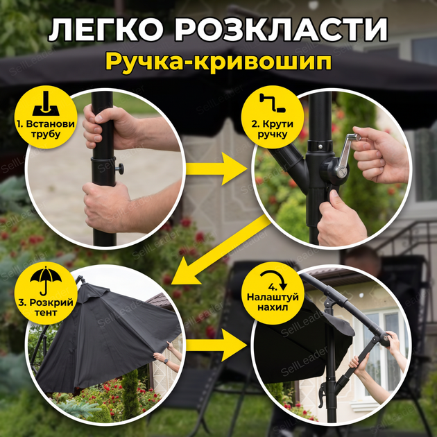 Парасоля садова 3х3м з нахилом для тераси саду дачі кафе патіо поліестер регульований нахил захист від сонця - зображення 8