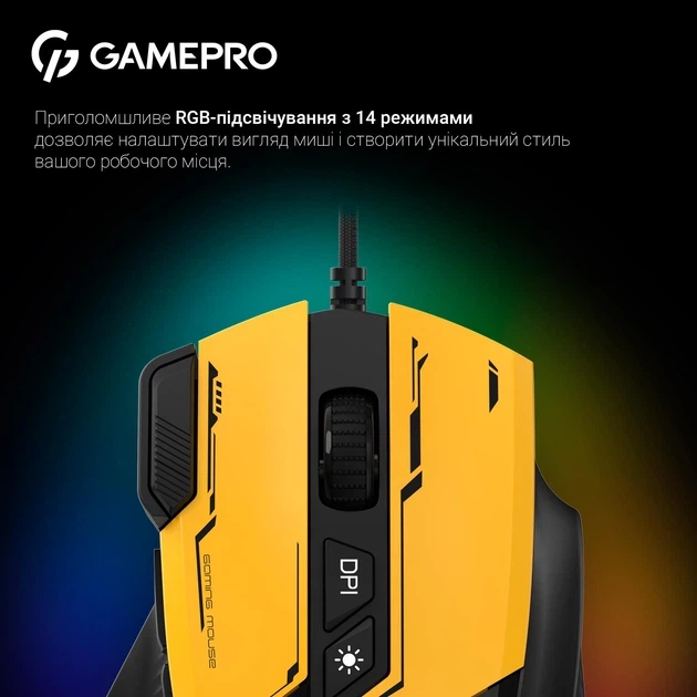 Комп'ютерна миша GamePro GM300Y Оптична 800-7200 dpi 8 кнопок RGB підсвічування USB Жовто-чорна (GM300Y) - зображення 7
