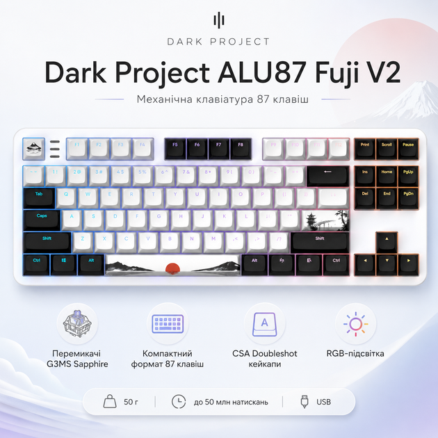 Клавіатура Dark Project ALU87 Fuji V2 USB RGB White/Black - зображення 2