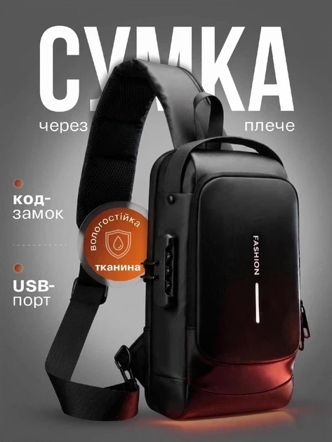 Cумка через плече з кодовим замком і USB-виходом - зображення 9