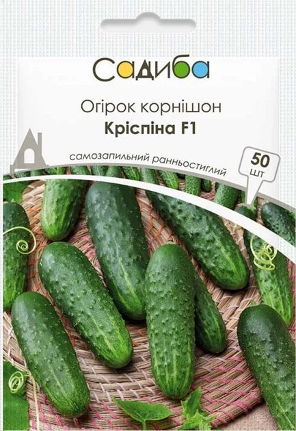 Огурец Криспина F1, 50 шт., Садиба - Фото 1 Огурец Криспина F1, 50 шт., Садиба - изображение 1