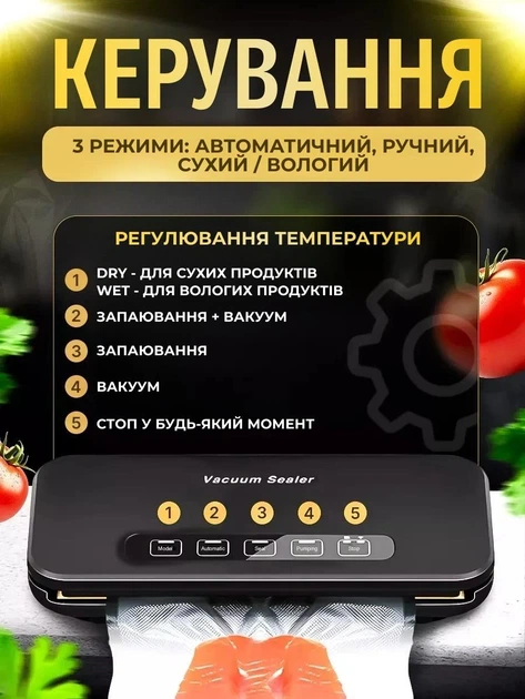 Вакуумный упаковщик для продуктов, вакууматор +Рулон плёнки + шланг для наружного вакуумирования - изображение 4