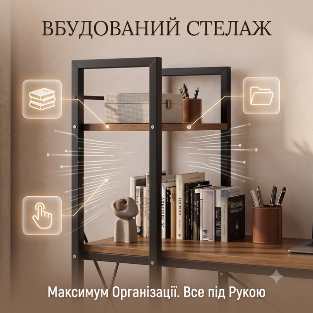 Письмовий стіл для комп'ютера та навчання Робочий стіл із 4-ярусними полицями 120 x 60 см - Фото 4 Письмовий стіл для комп'ютера та навчання Робочий стіл із 4-ярусними полицями 120 x 60 см - зображення 4