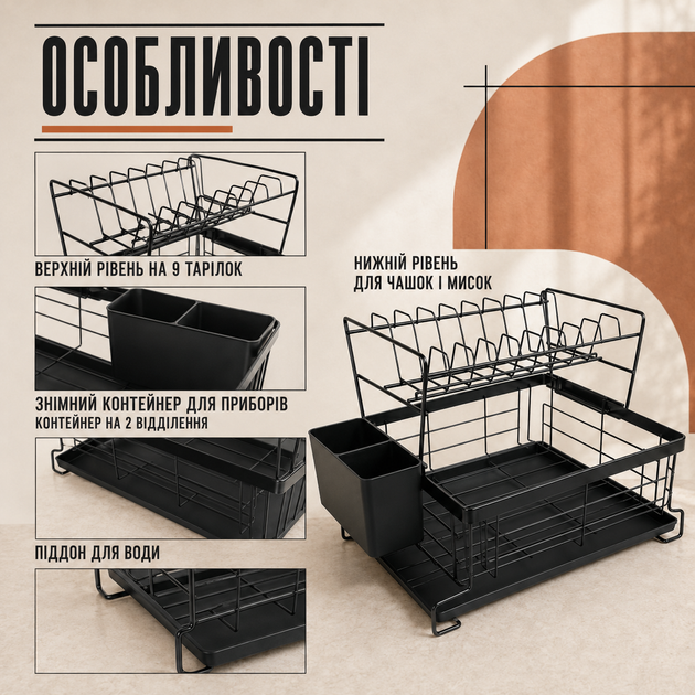 Двухуровневая сушилка для посуды Ruhhy с поддоном и держателем для столовых приборов, тарелок, мисок и чашек - изображение 4