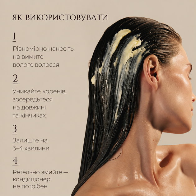 Интенсивно-восстанавливающая маска - Hadat Golden Hour Hair Mask, 280 мл 7290019774686 - изображение 10
