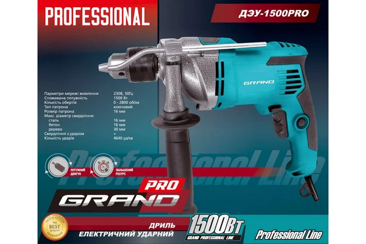 Дрель электрическая GRAND ДЭ-1500 PRO - изображение 3