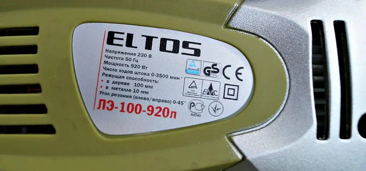 Лобзик електричний ELTOS ЛЕ-100-920Л - зображення 3