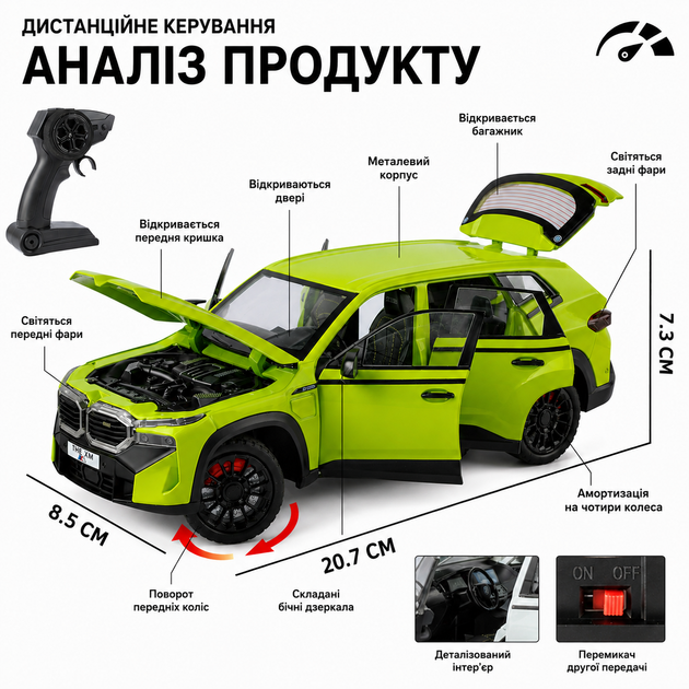 Радиоуправляемая машинка BMW XM 1:24 на пульте управления, металлическая RC модель, свет, звук, дым, открывающиеся двери, аккумулятор - изображение 6